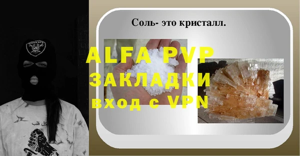 синтетический гашиш Абаза