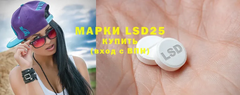 МЕГА как войти  Белоусово  LSD-25 экстази кислота 